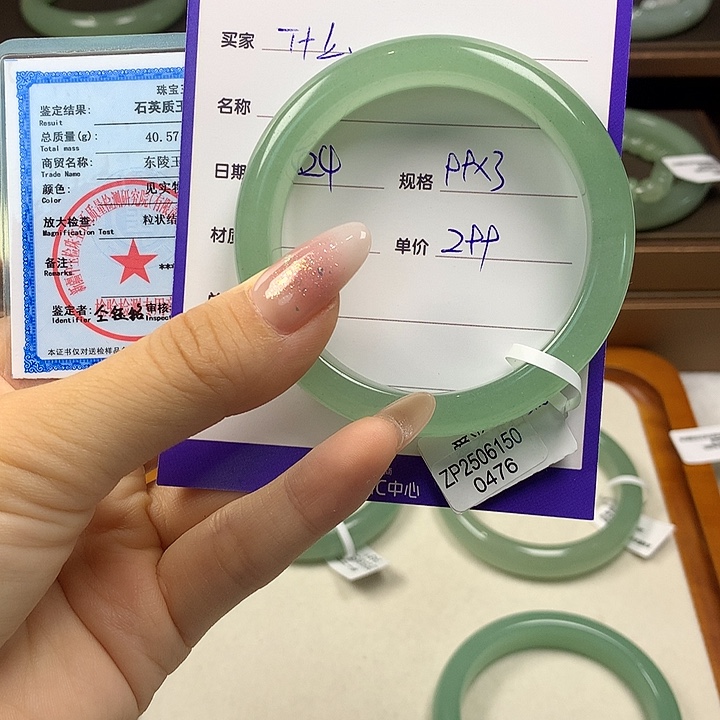 石英质玉手镯未镶嵌什*?