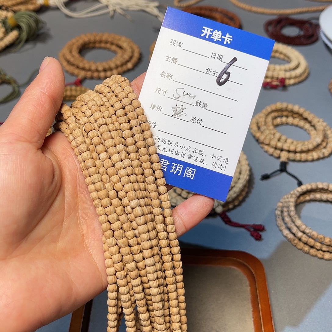 柏香籽/百香籽吊坠