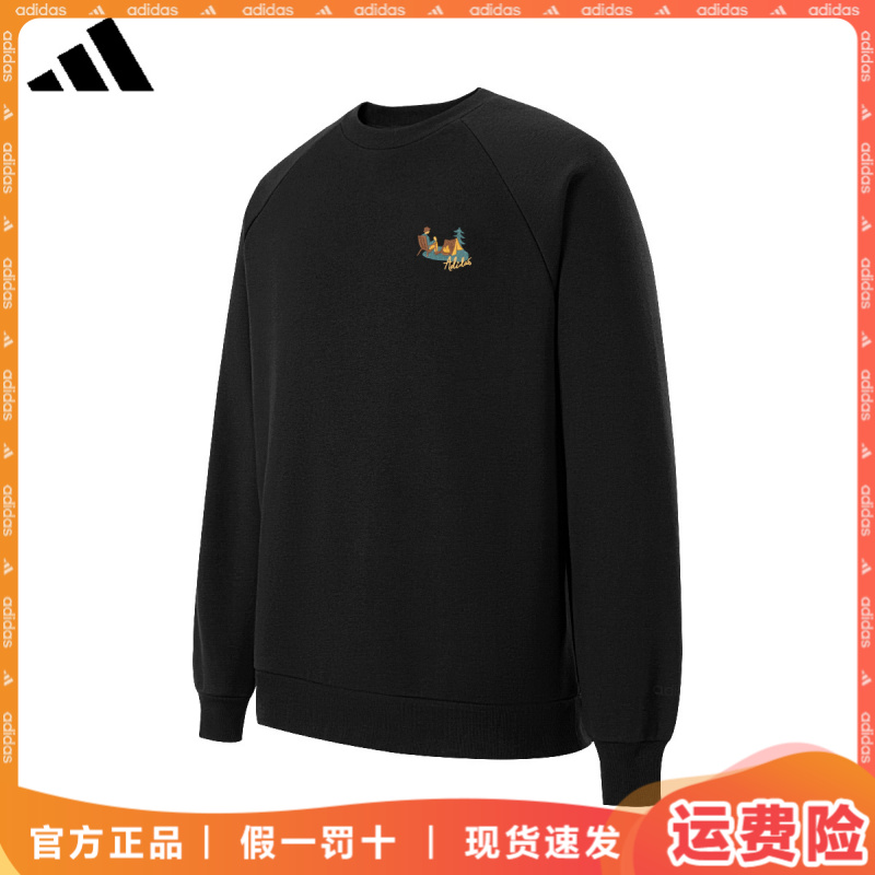 阿迪达斯加绒卫衣男士冬季舒适运动长袖圆领时尚宽松保暖内搭