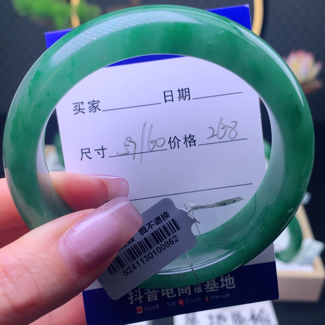 石英质玉手镯未镶嵌