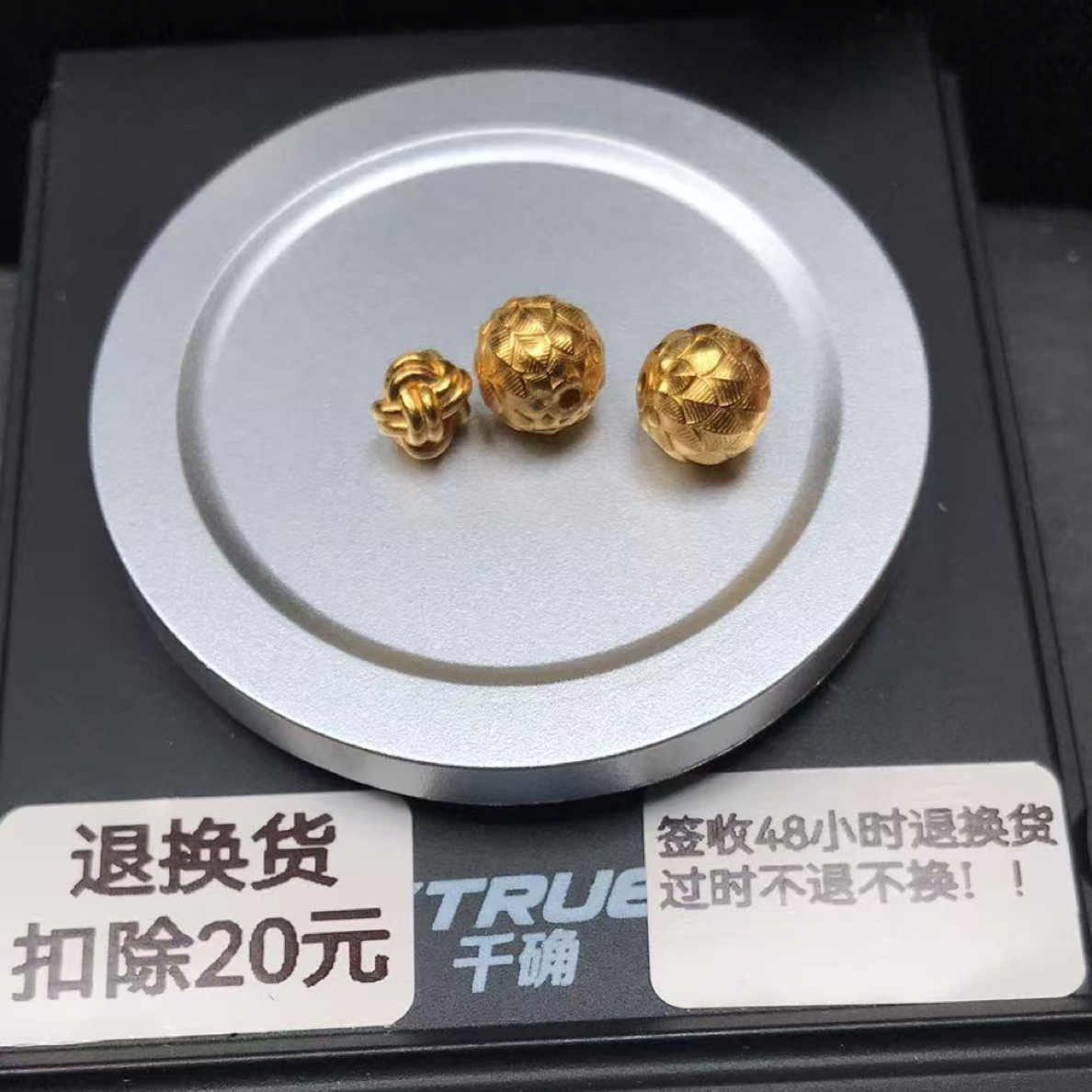 足金999黄金配饰