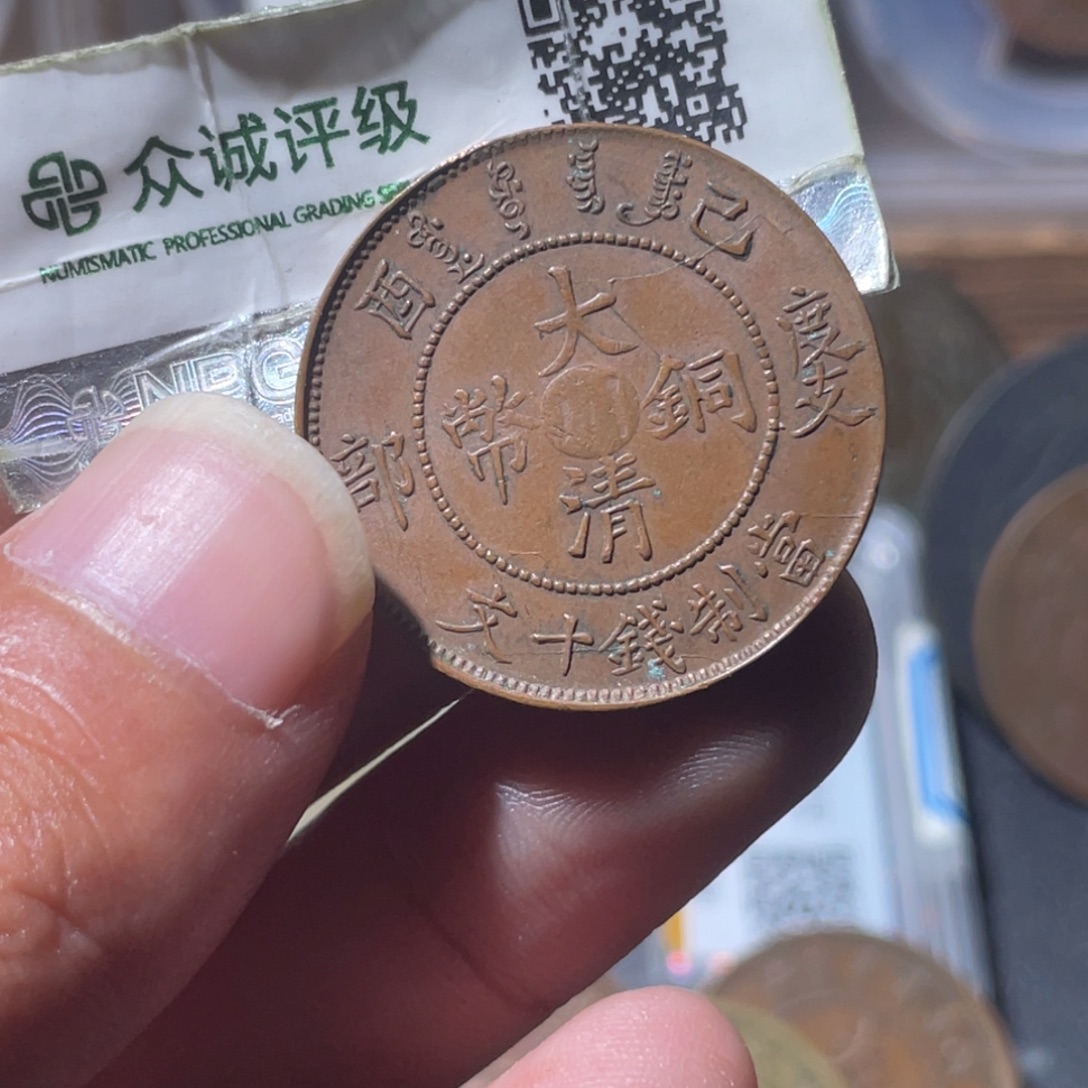 铜通古博今专卖店海海海