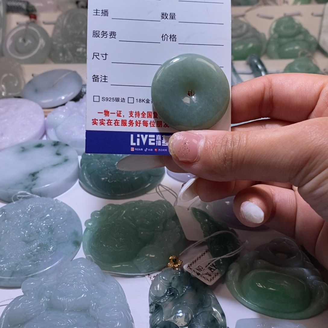 翡翠颈饰未镶嵌翡翠32