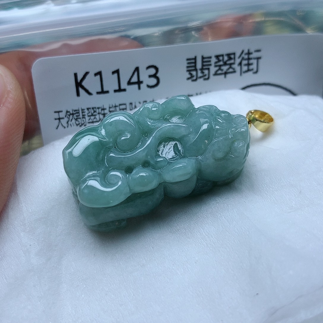 翡翠颈饰未镶嵌手串