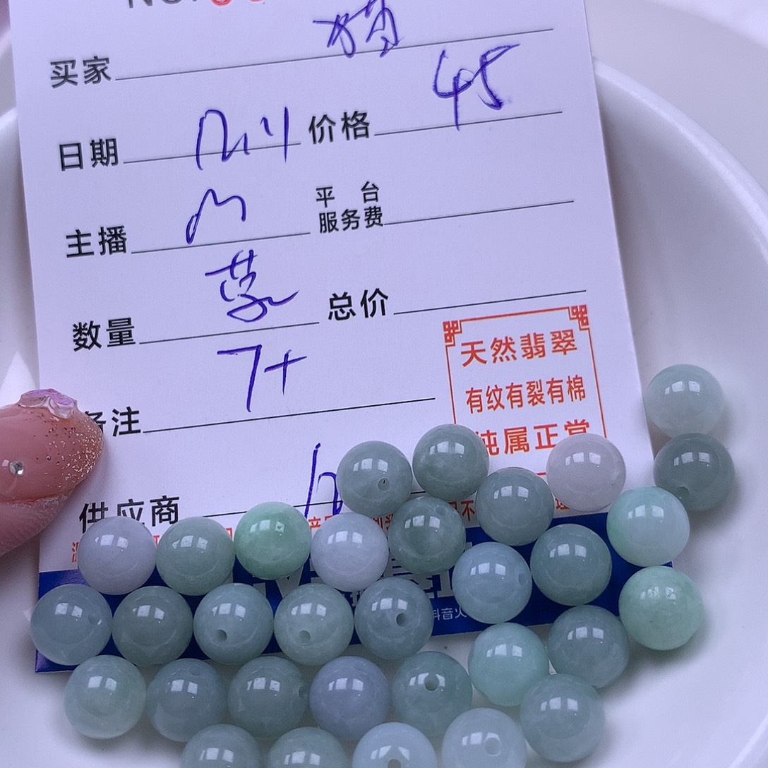 猫****翡翠未镶嵌手链翡翠