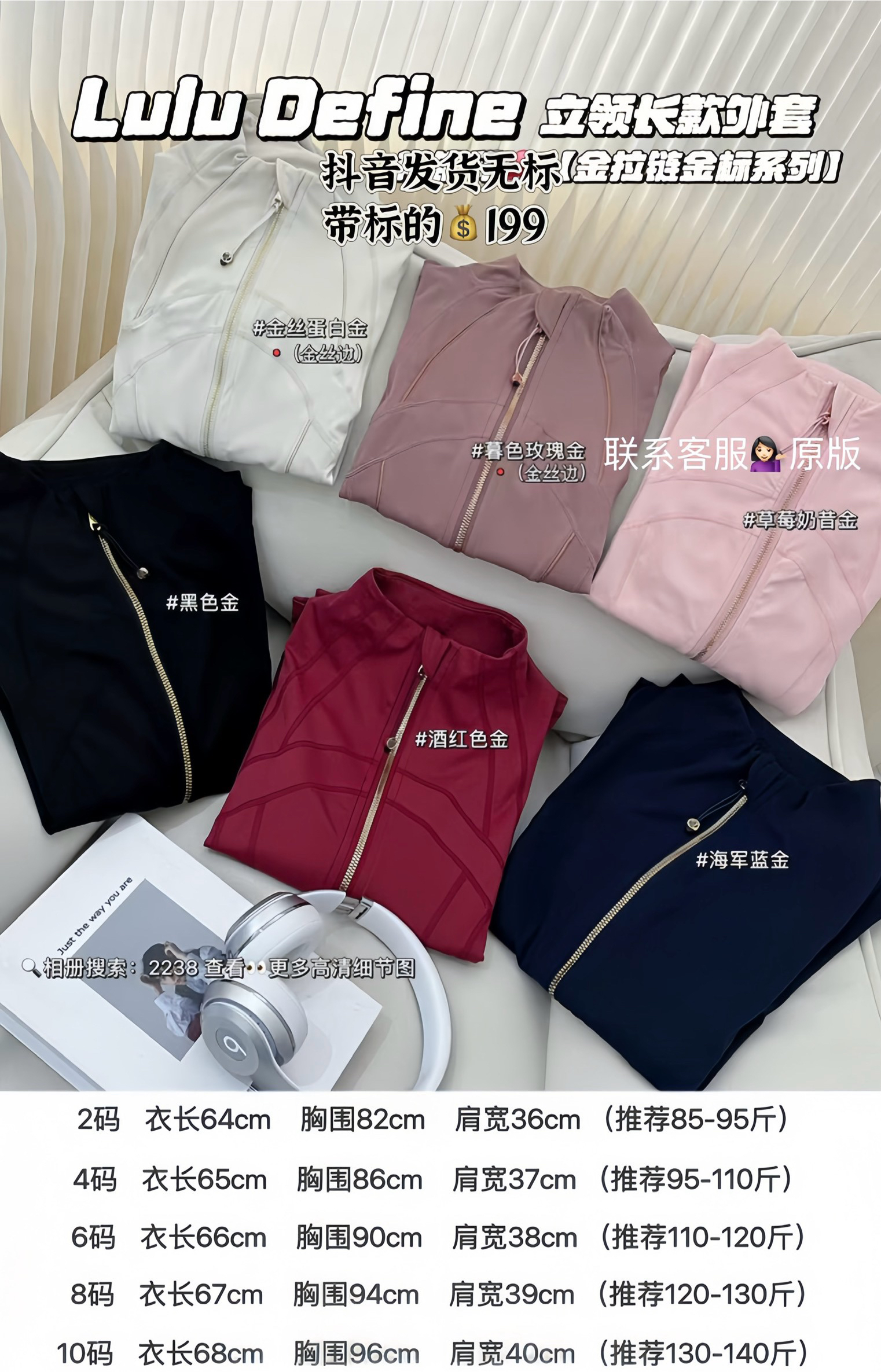 lulu夏季修身无标上衣立领长款服修身透气健身lulu外套女秋季外套