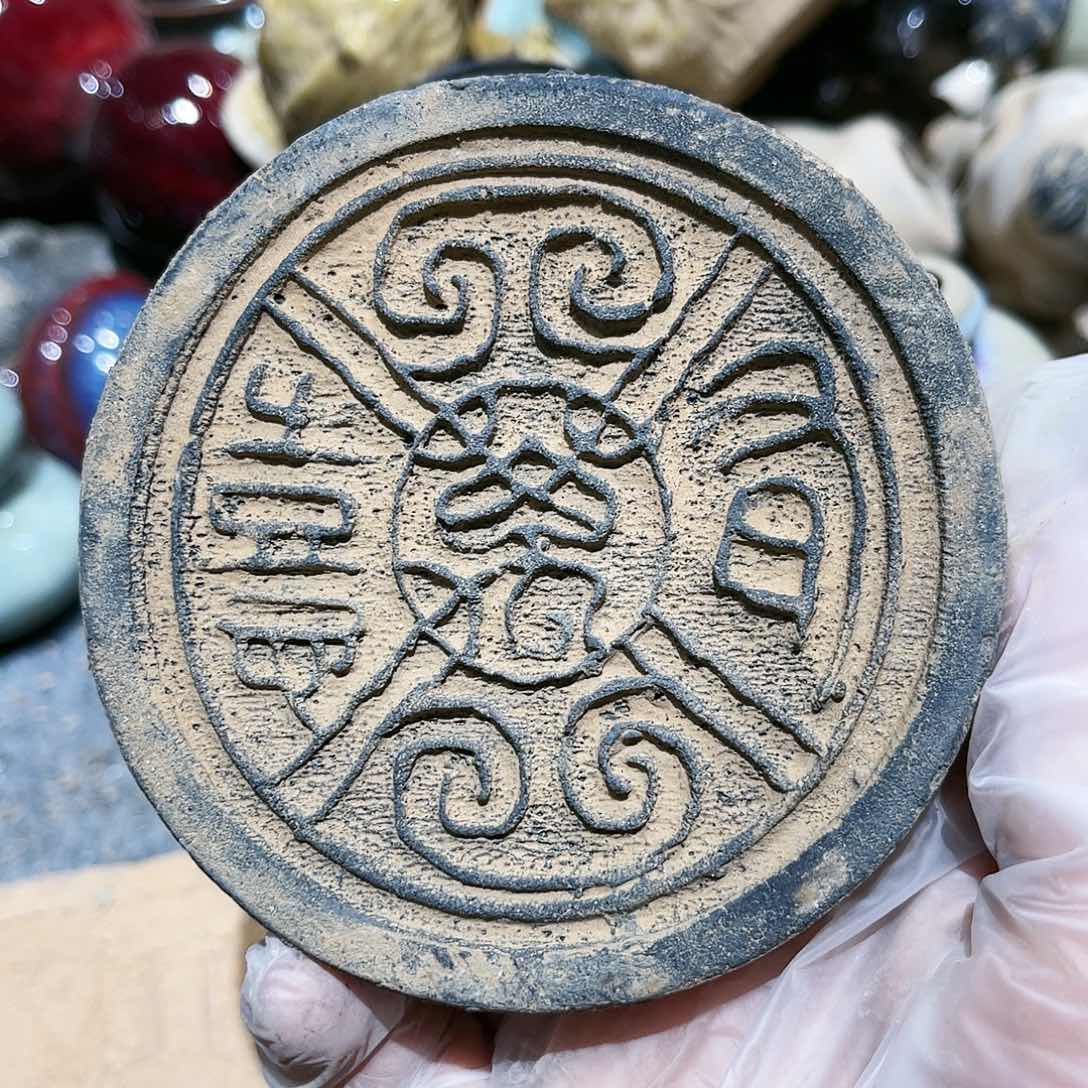 瓦当摆件茶台的一