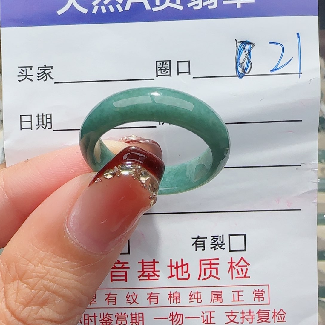 未镶嵌戒指翡翠翡翠