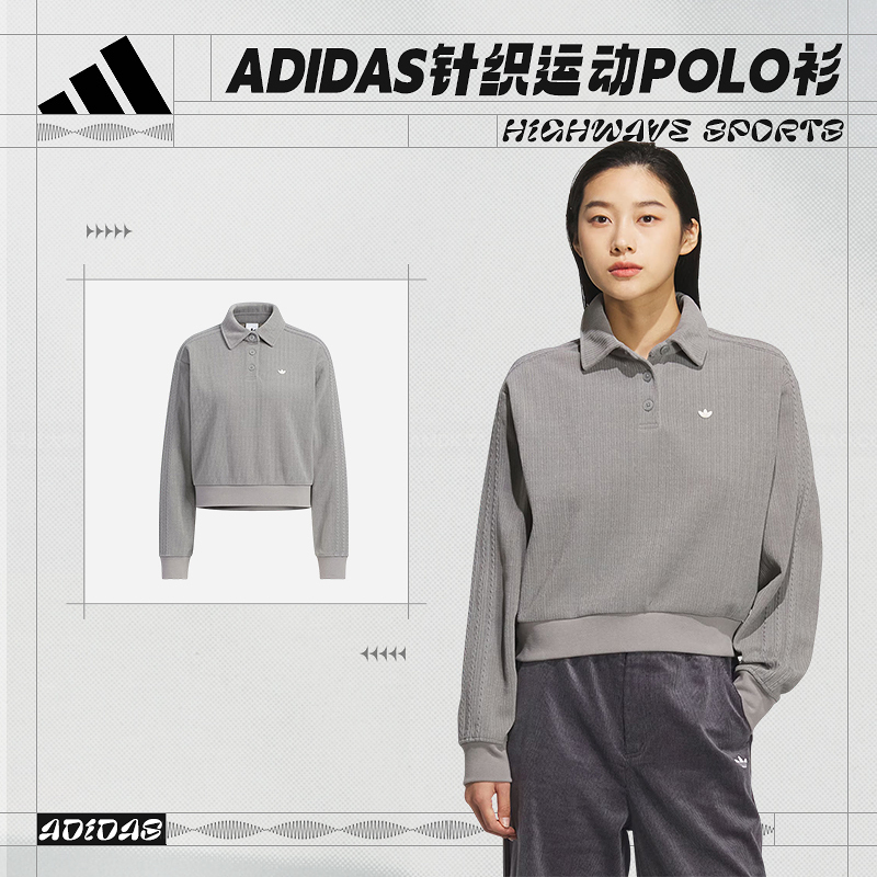 阿迪达斯 （adidas）CHENILLE POLO 针织运动POLO衫女子KS5981