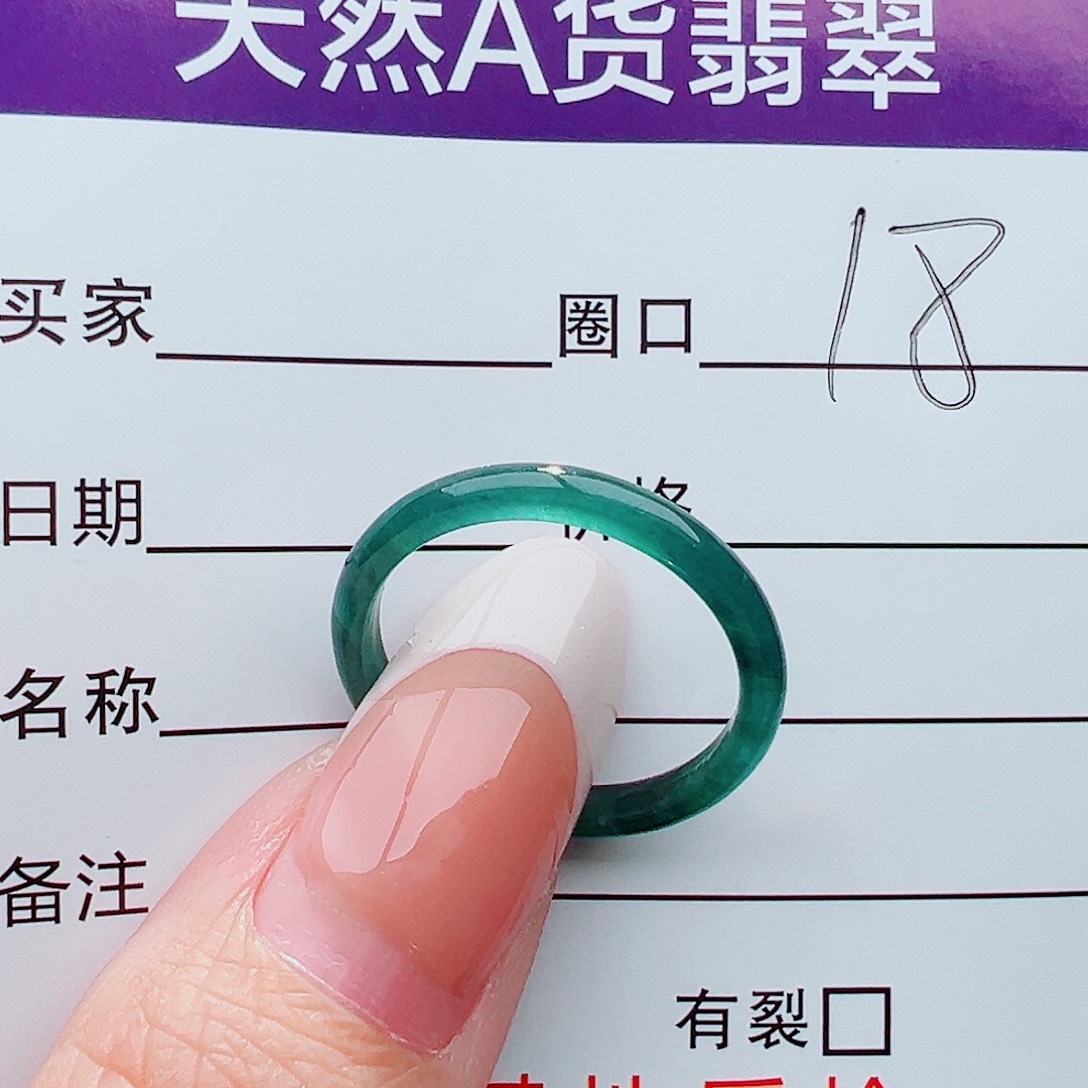 未镶嵌戒指翡翠戒指