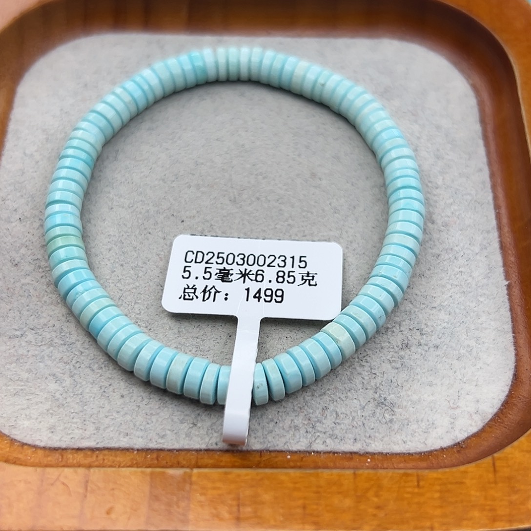 绿松石未镶嵌珠宝半成品