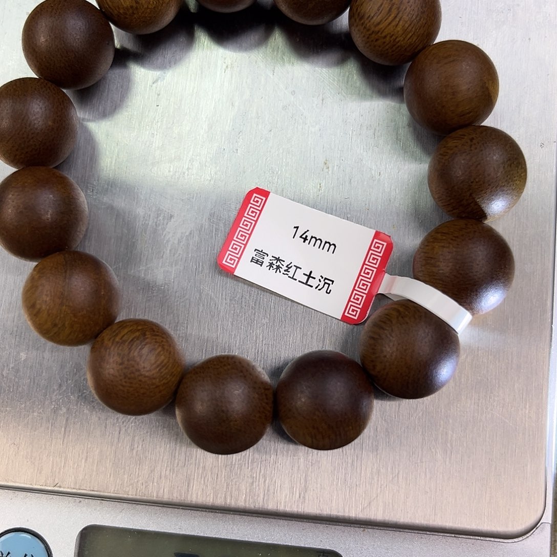 沉香碎屑沉香陈氏文玩文玩443