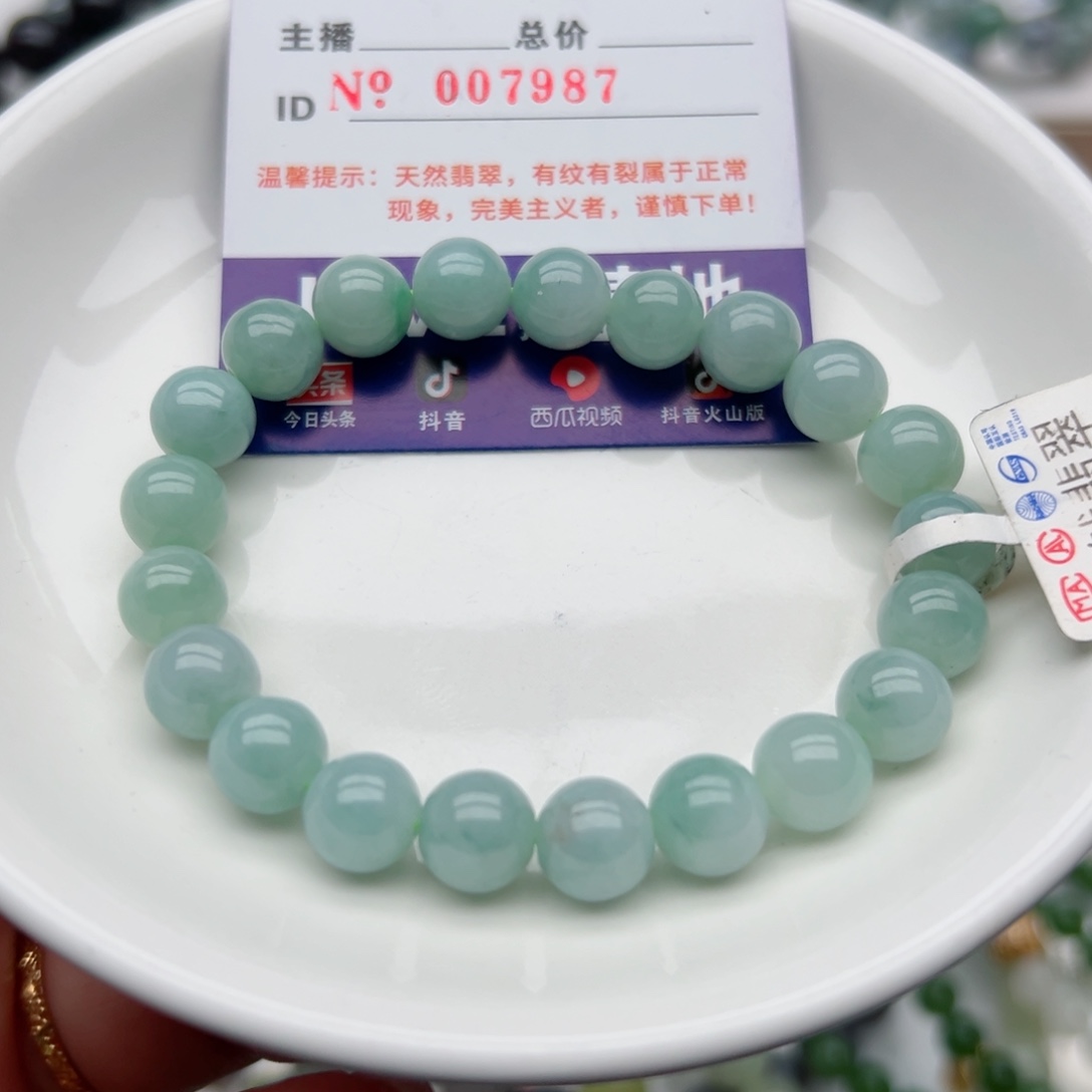 未镶嵌翡翠手链天然翡翠