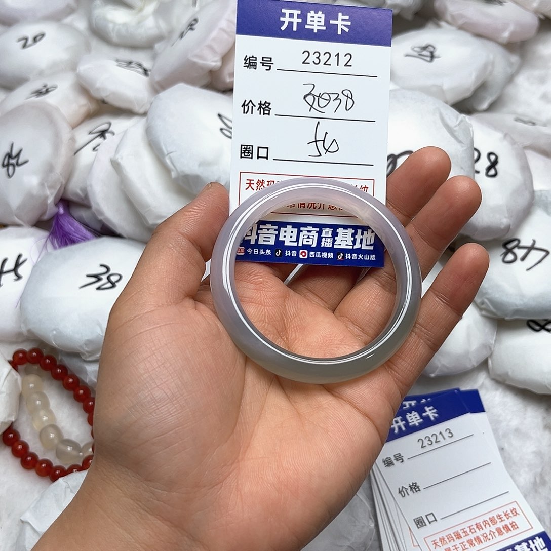 玛瑙/玉髓手镯未镶嵌212