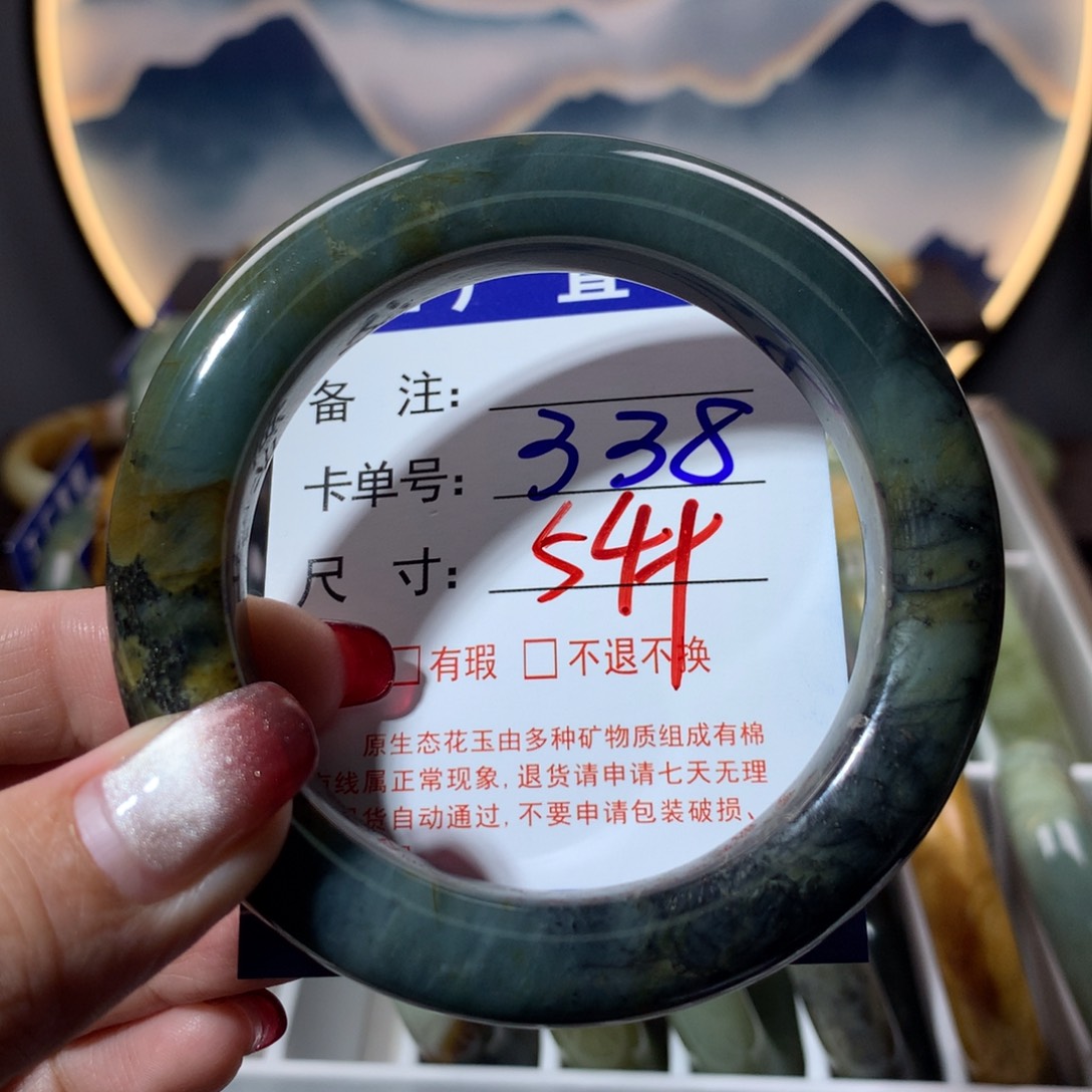 【闪购商品】蛇纹石玉手镯未镶嵌