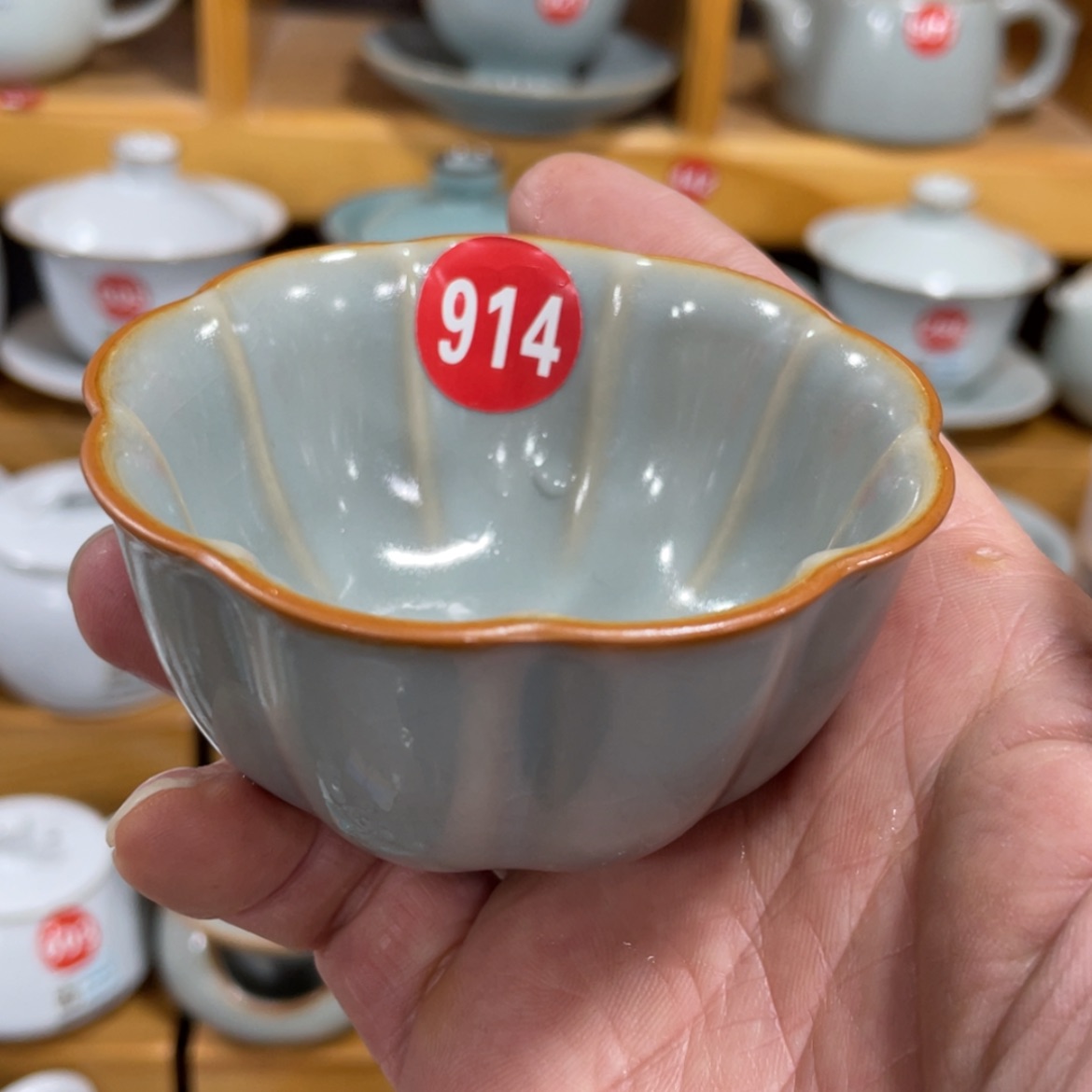 【闪购商品】陶瓷茶具茶杯家用