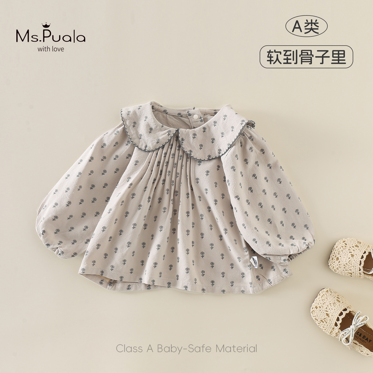 【Ms.Puala青芽】童装婴幼儿女童宝宝衬衫秋款碎花森系娃娃领套头衫