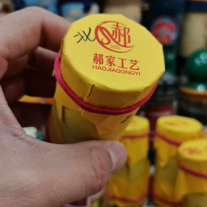 *****郝建伟大包一条包邮