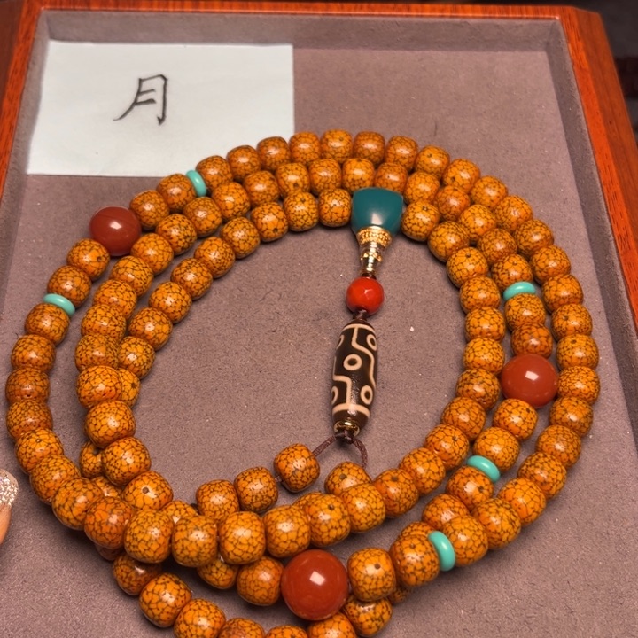 星月菩提吊坠星月