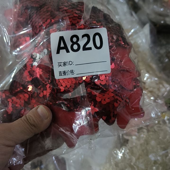 §***§820手工辅料库存DIY