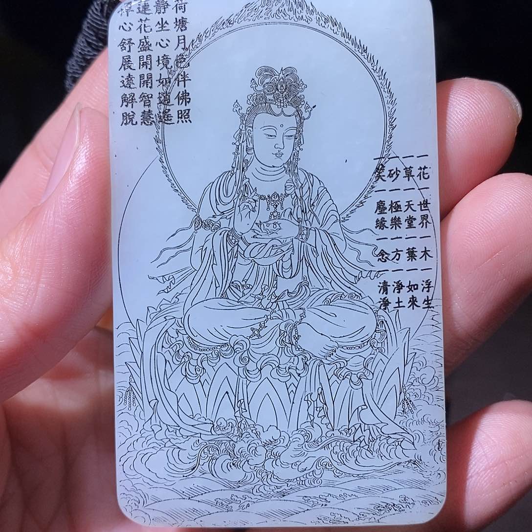 和田玉挂件未镶嵌