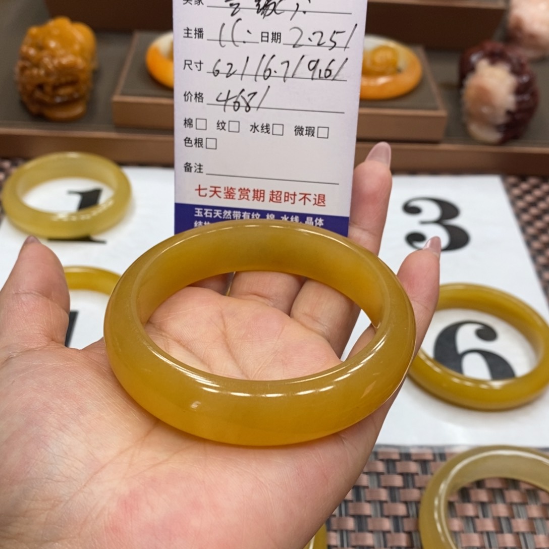 石英质玉（黄龙玉）手镯未镶嵌善*，