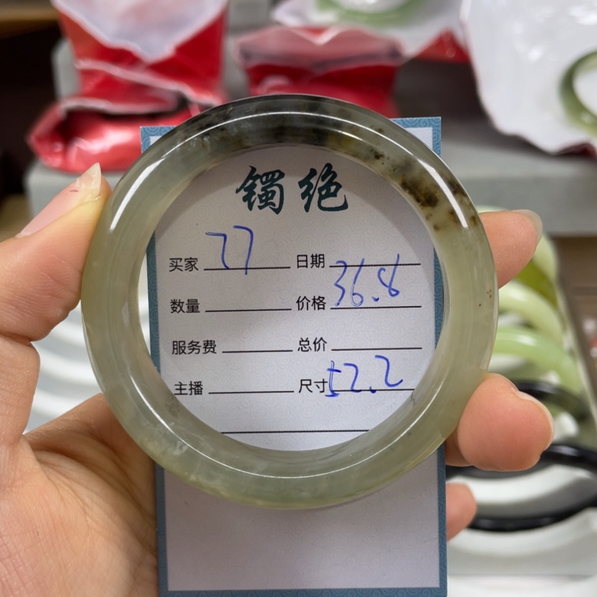 【闪购商品】蛇纹石玉未镶嵌手镯
