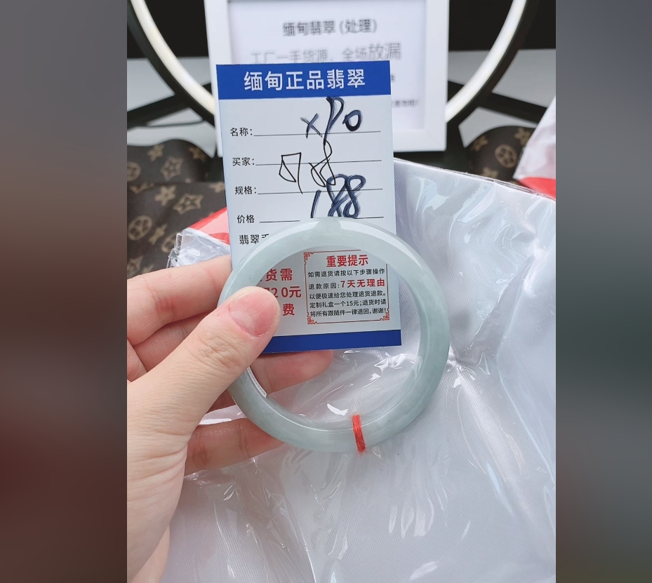 X90【正品 缅甸翡翠】实物以直播间为准微色差