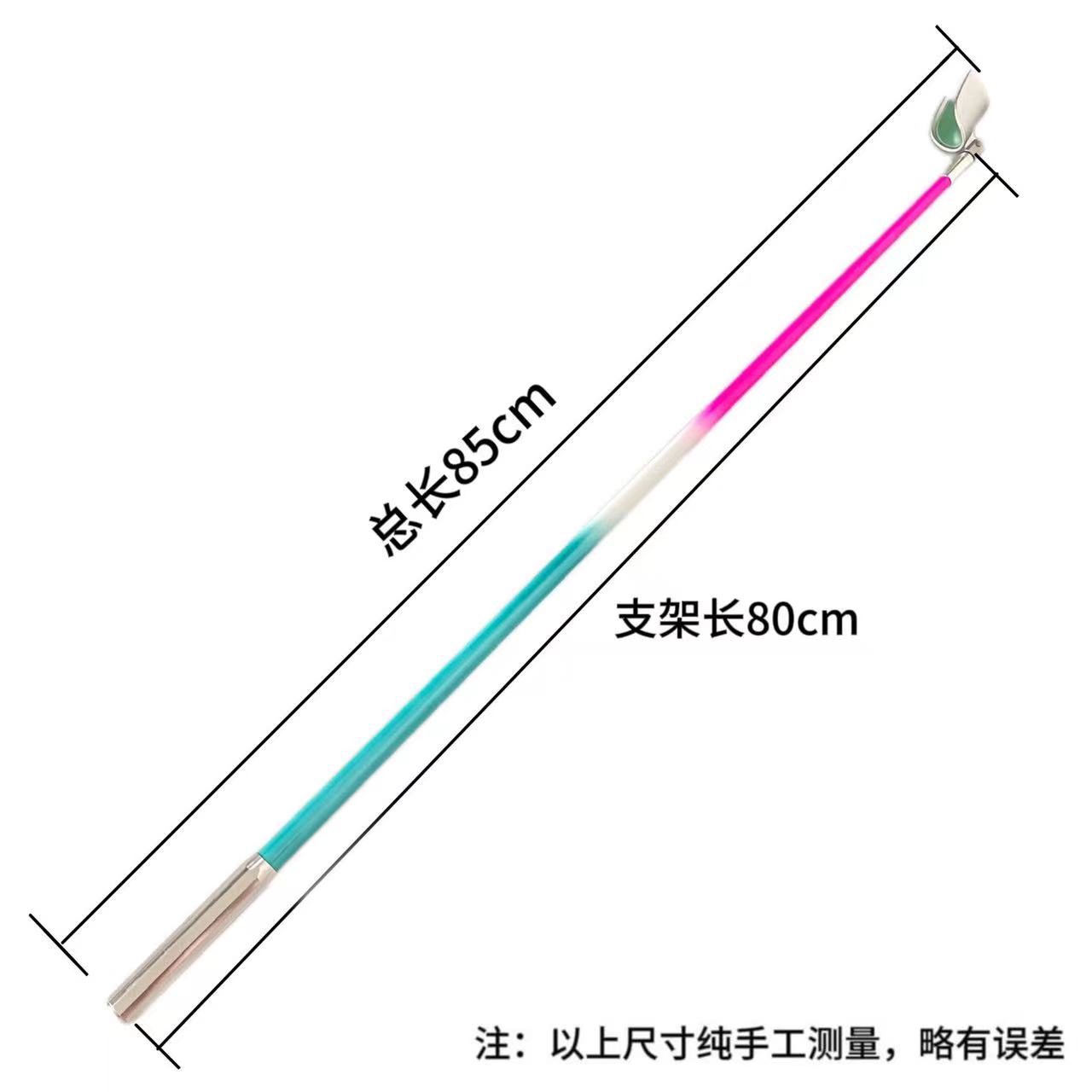 冰蓝粉支架炮台支架