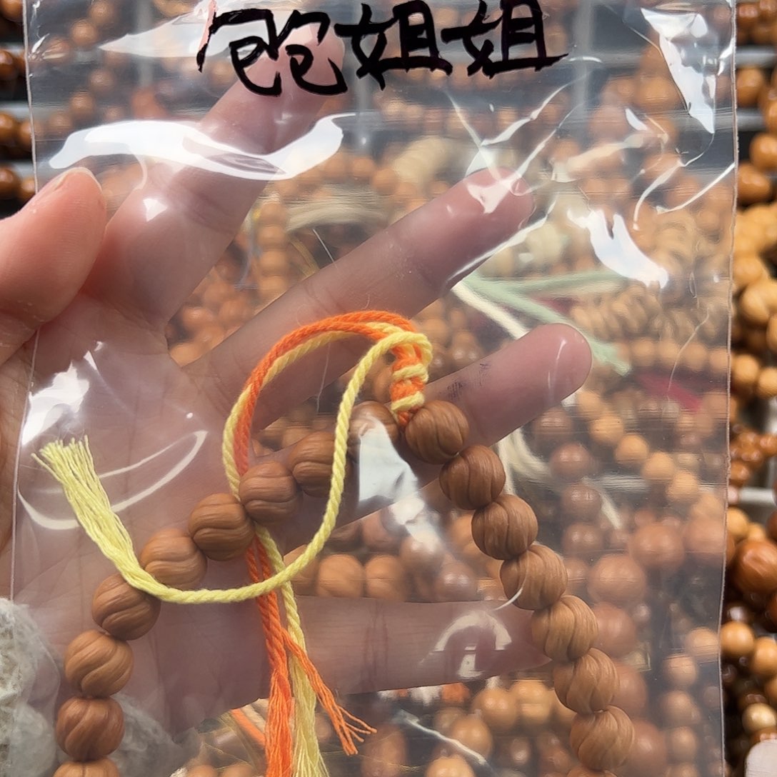 包***包库克手串包包姐姐专属