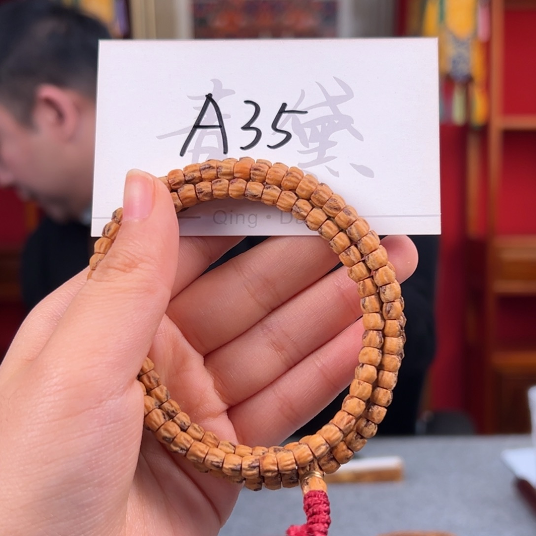 柏香籽/百香籽吊坠