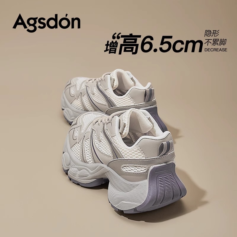 奥古狮登厚底老爹鞋女款2025新款秋冬增高轻便女鞋百搭休闲运动鞋
