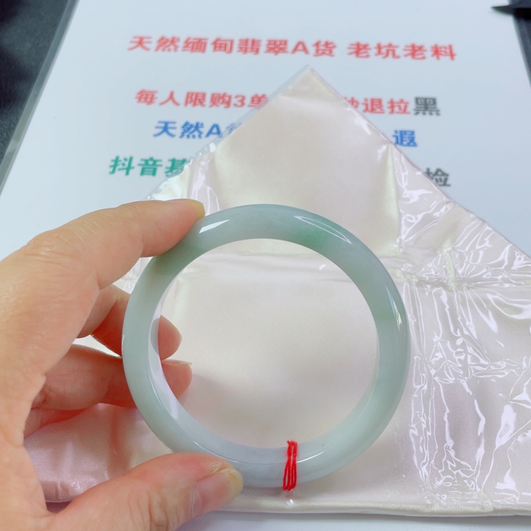 七****未镶嵌手镯翡翠天然翡翠手镯