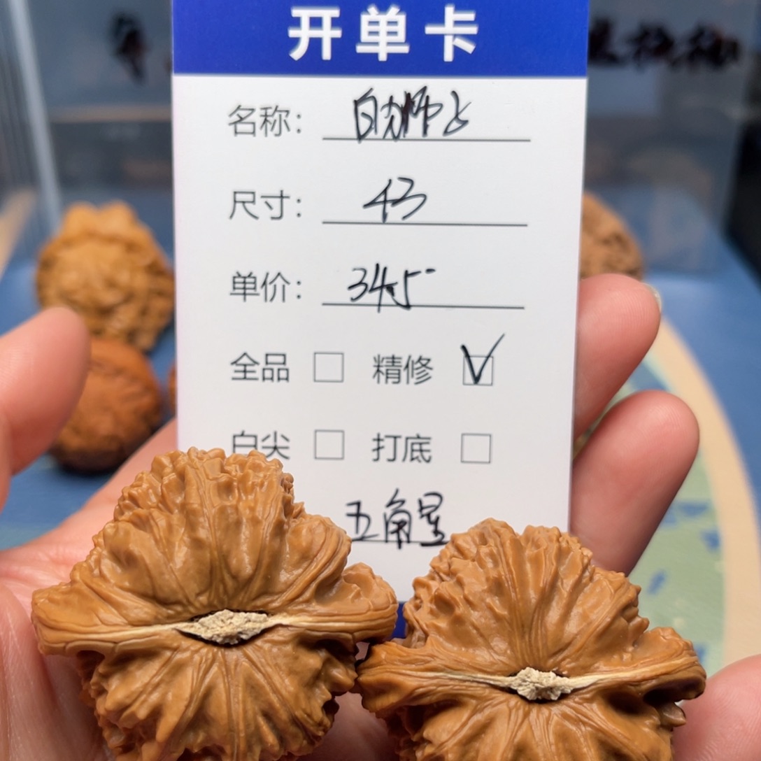 *****吊坠文玩核桃白狮子