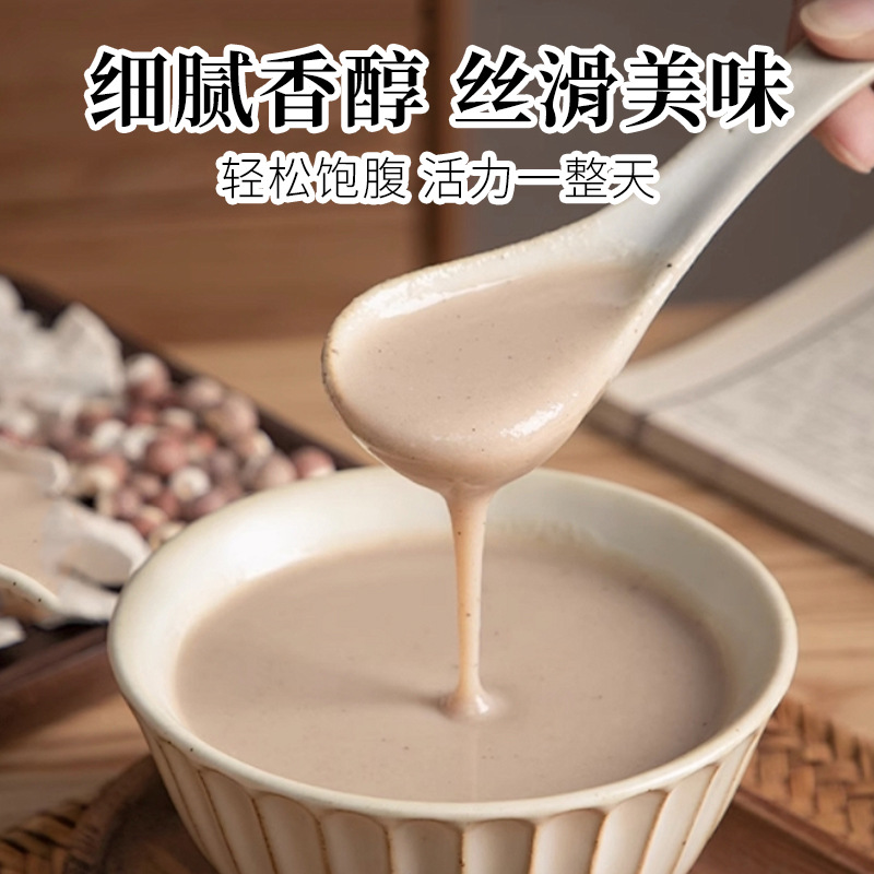 古方八珍粉山药茯苓芡实莲子冲饮营养早餐代餐粉胃五谷杂粮