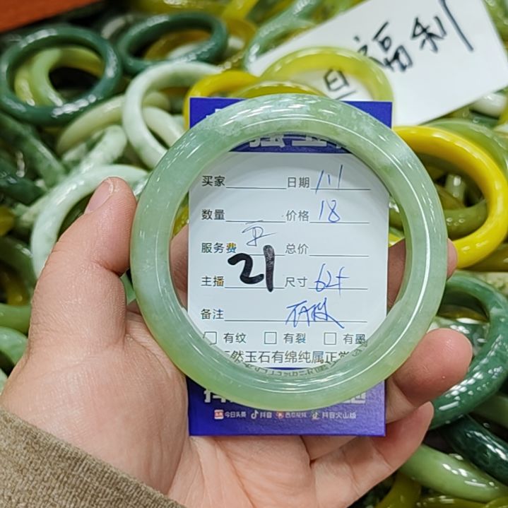 浅***秋岫玉未镶嵌手镯岫玉