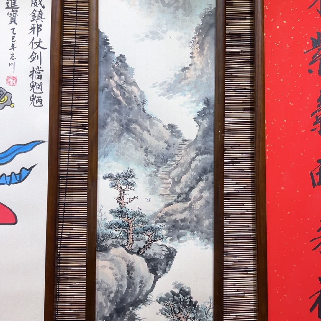 国画南****工山水…………