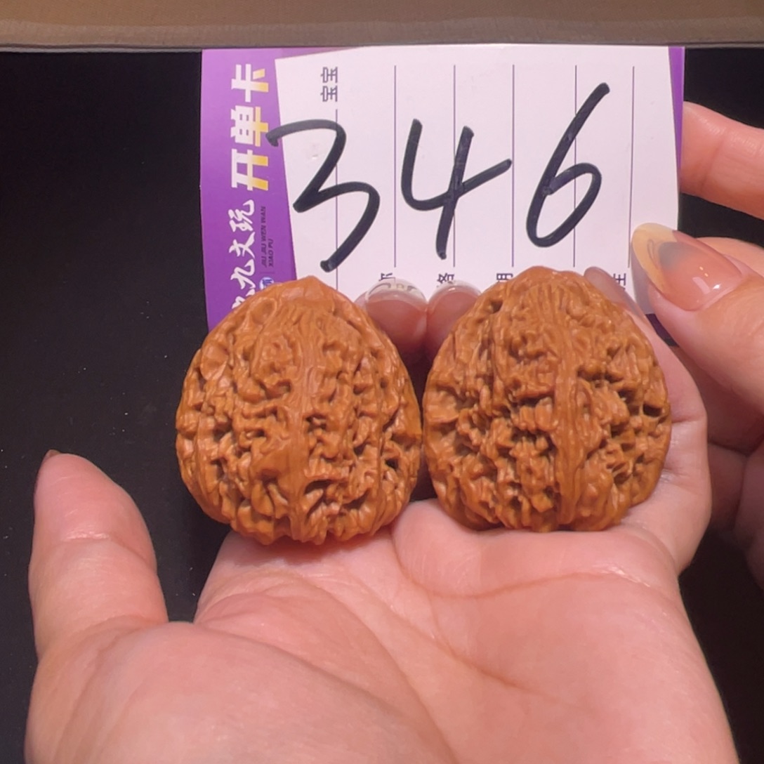 把件文玩核桃39左右a南将石