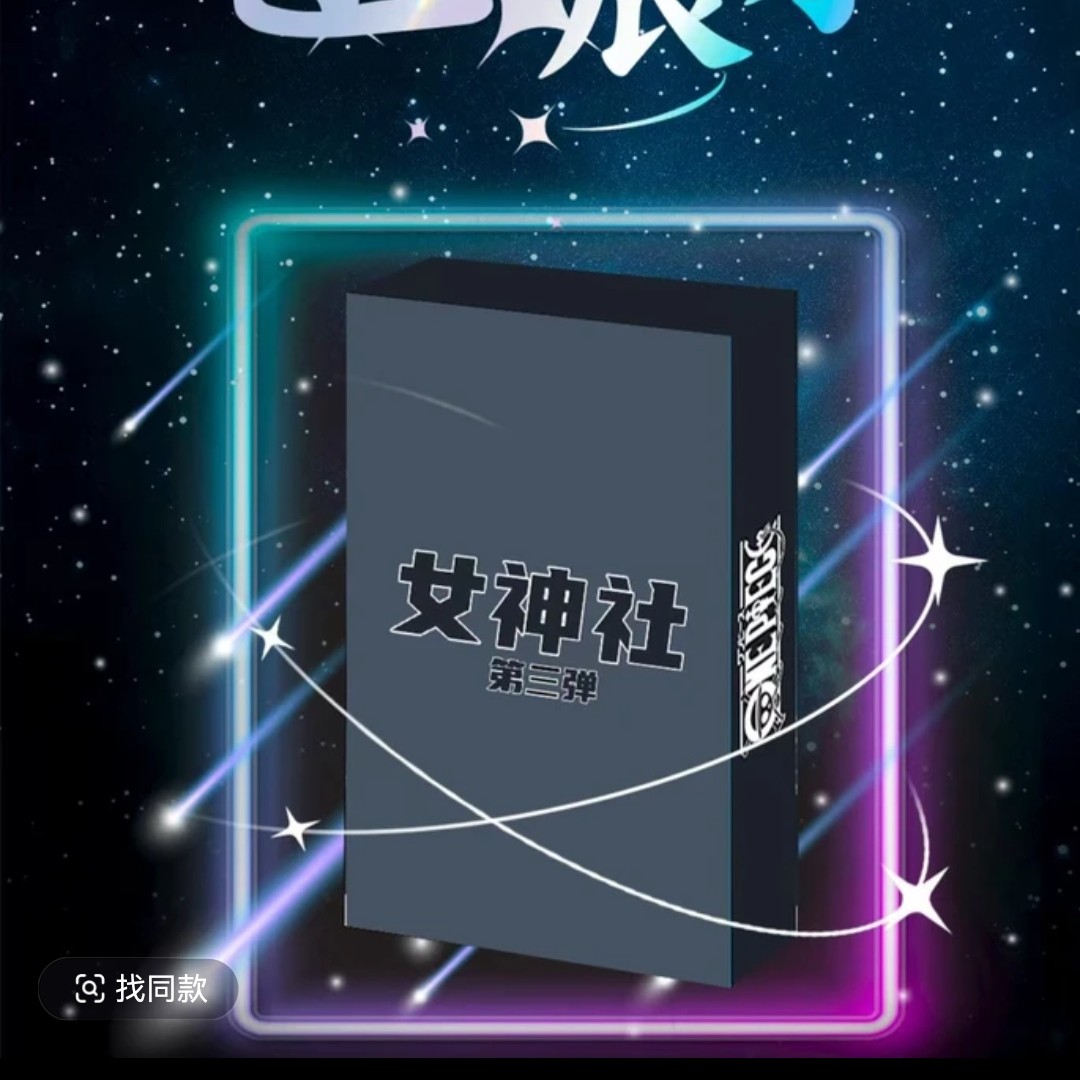 强娶无上限 299女神社创海贼王国产二创动漫收藏卡牌