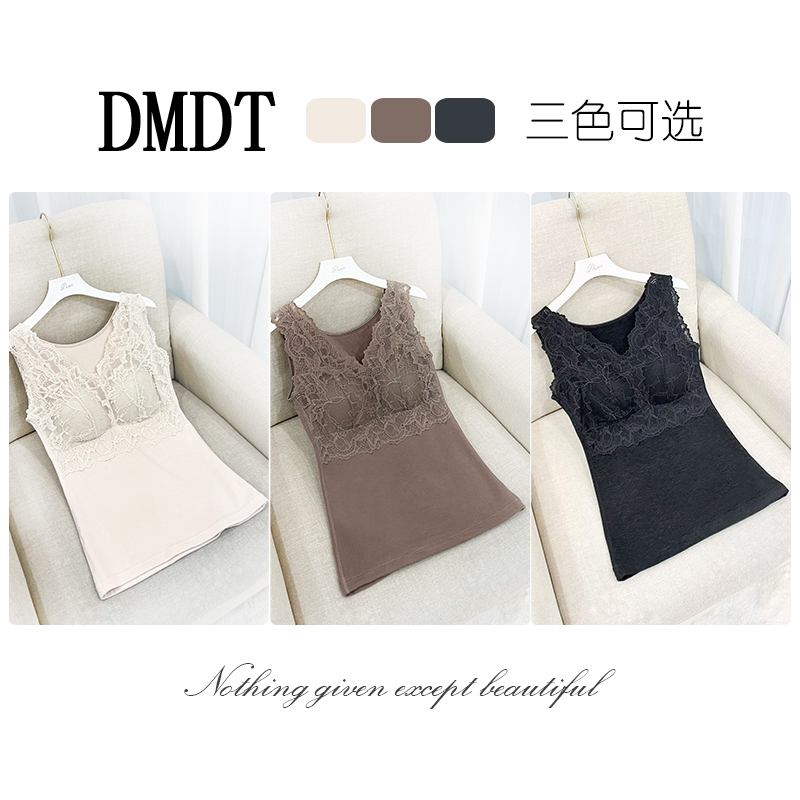 【DMDT服饰】2025冬季新品“柔光云感”杯垫不可拆卸蕾丝打底美背L111