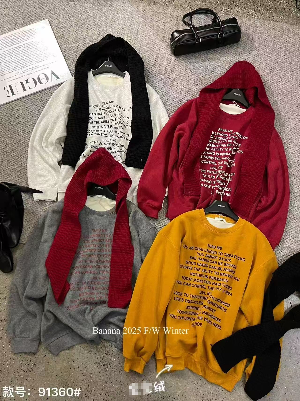 Banana-91360#加绒简约圆领字母印花宽松时尚卫衣【无配件】