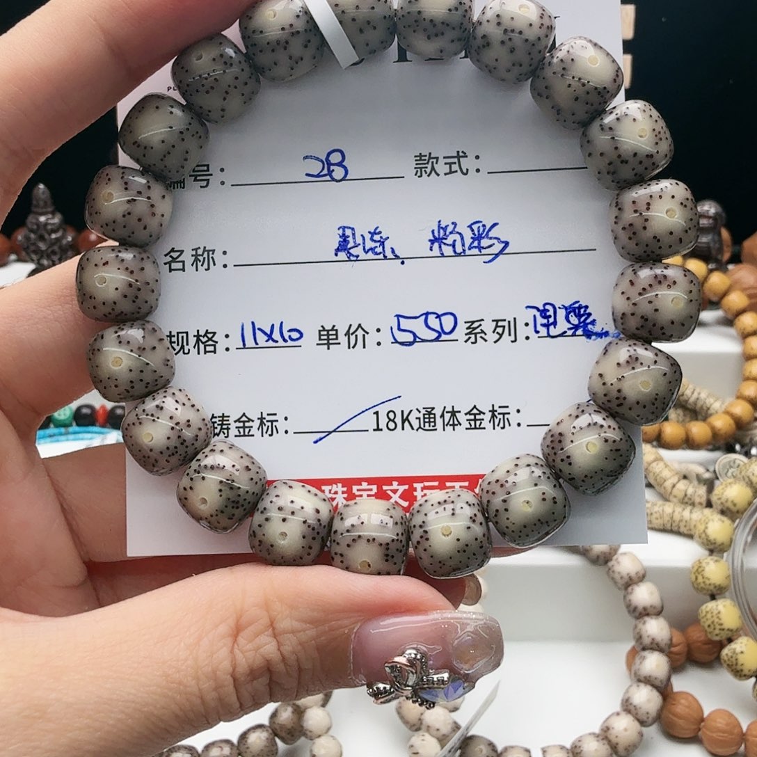 星月菩提手串1****6星月