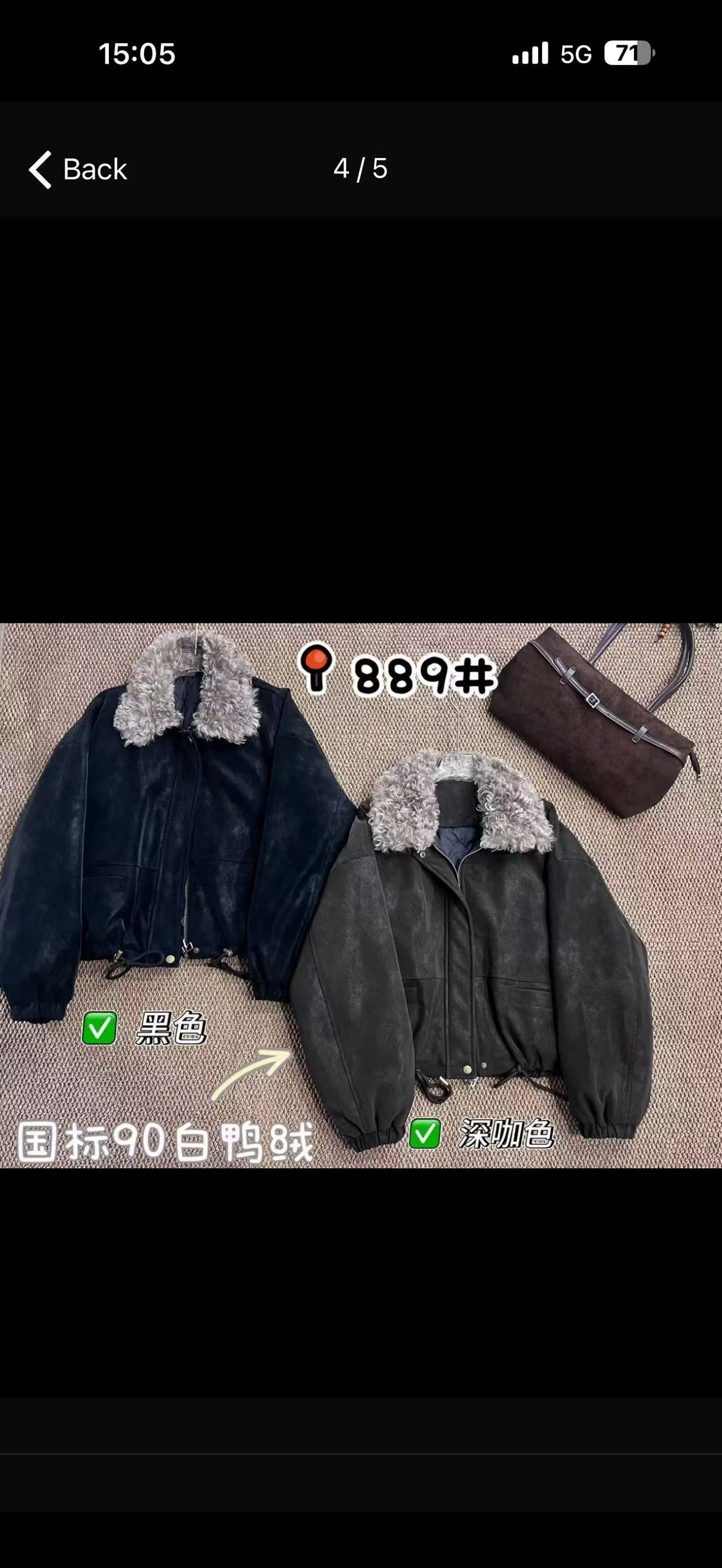 杭州高品质气质款外套889