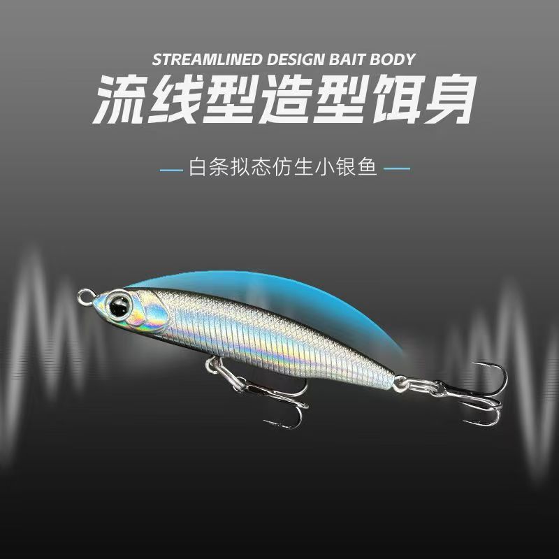 小银鱼铅笔路亚饵远投颤沉缓沉微物淡水海钓翘嘴鲈鱼路亚铅笔假饵