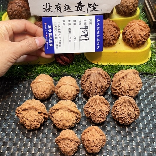 桃核把件核桃大礼包5对9547