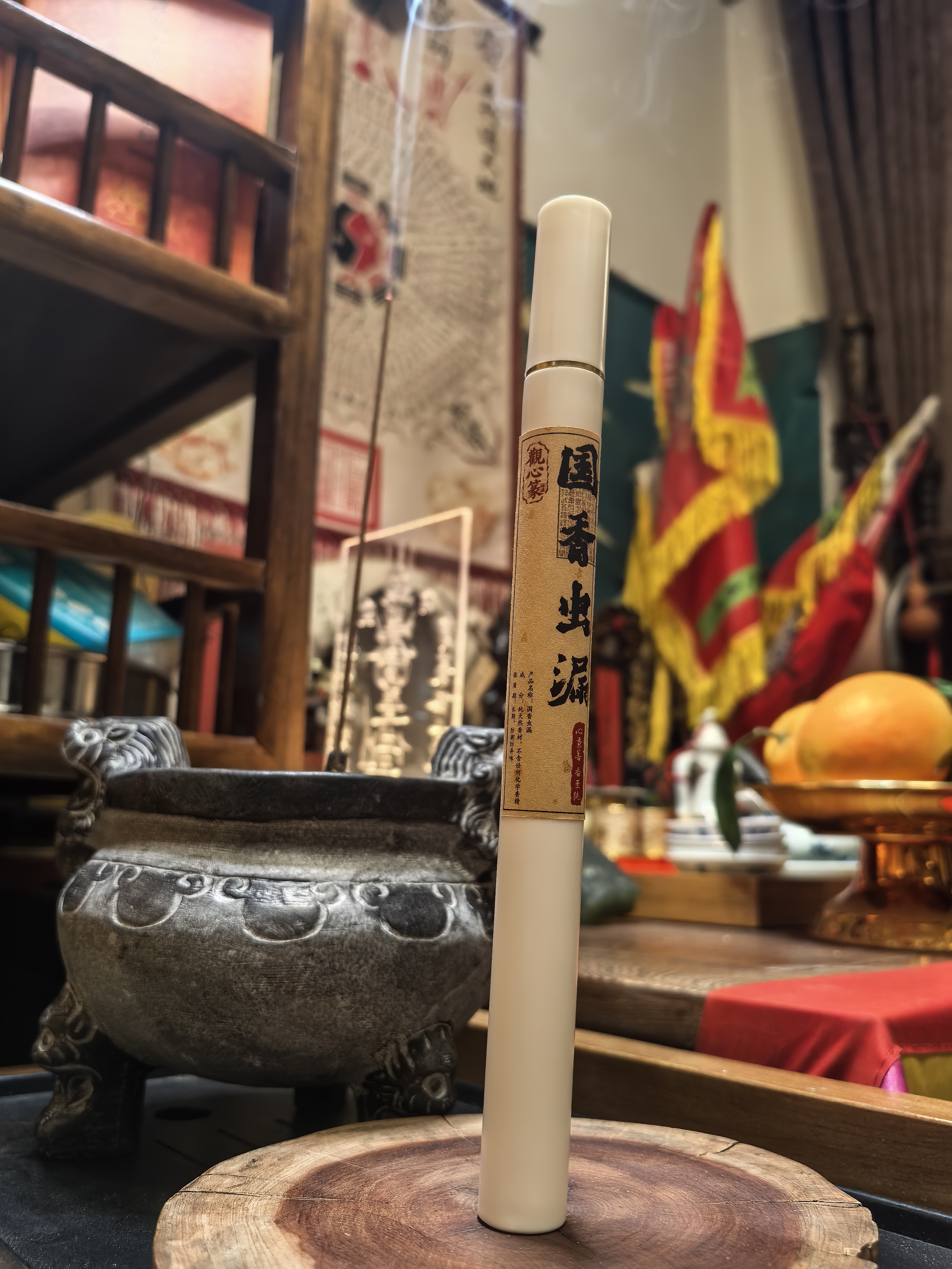 【国香虫漏】海南虫漏(新粉入坑款)香韵味十足10克中式香薰