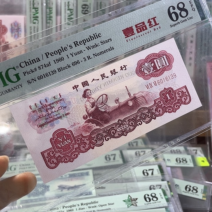 一品红拖拉机68分-6016139-无47