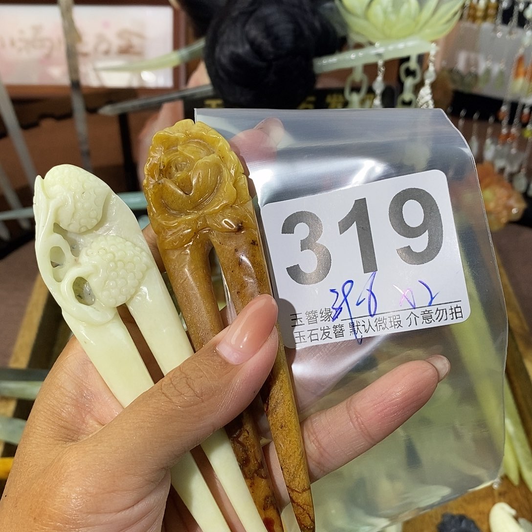 ᥫ***এ未镶嵌蛇纹石玉发饰