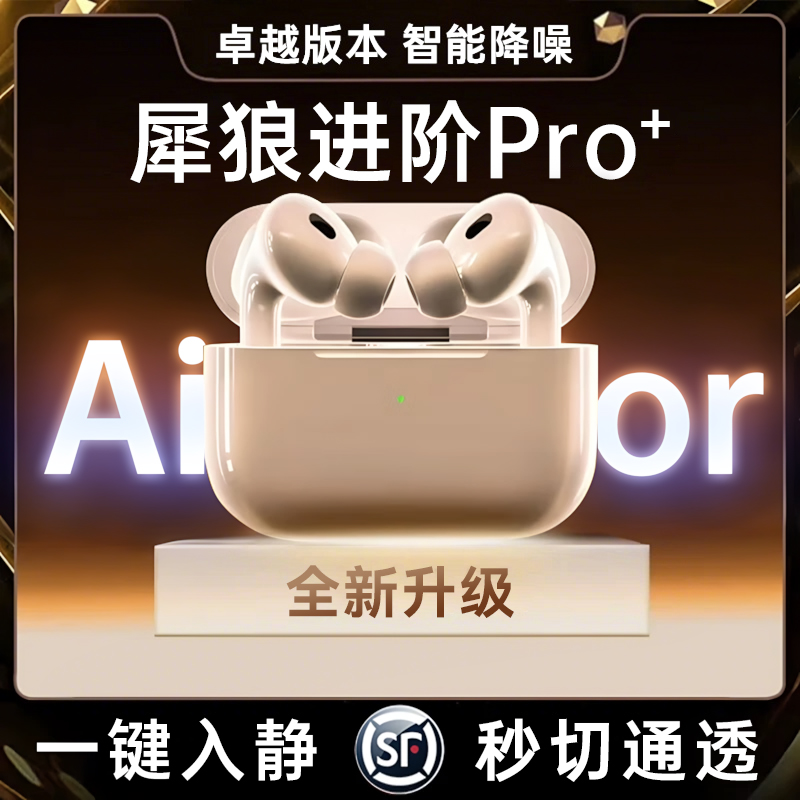 Ϭ  Pro2 1168Ԫ/1ȯ