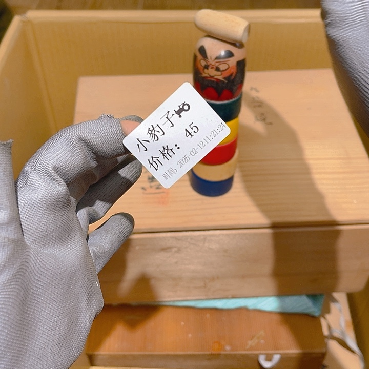 瓷片小**?大美玲好物推荐分享